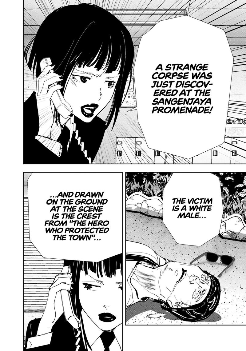 Kamonohashi Ron No Kindan Suiri 135 19