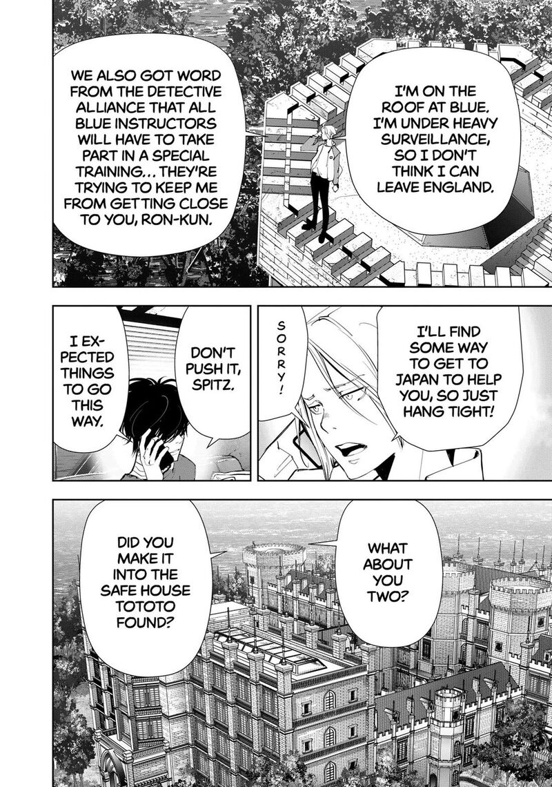 Kamonohashi Ron No Kindan Suiri 135 5