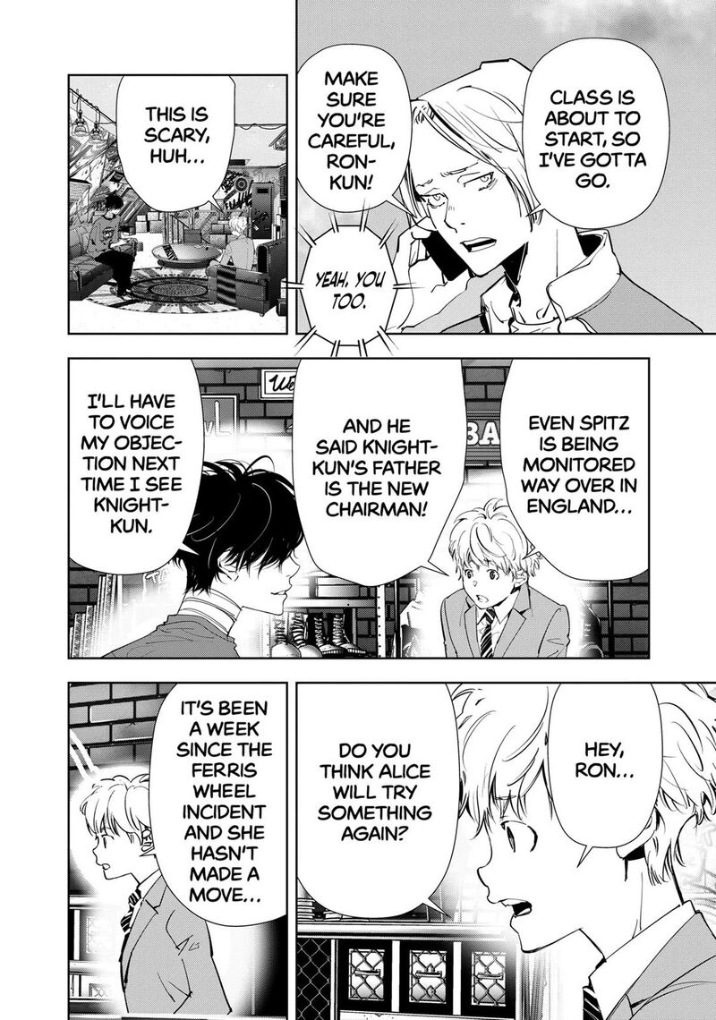 Kamonohashi Ron No Kindan Suiri 135 9