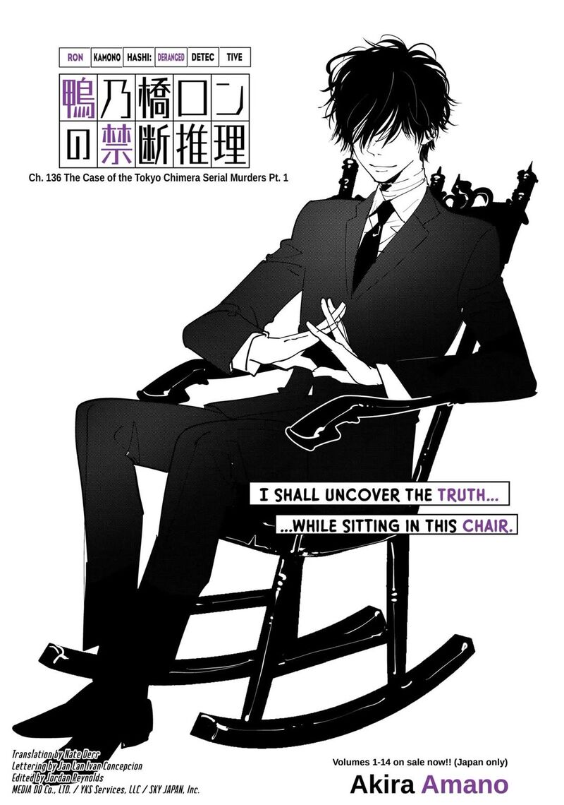 Kamonohashi Ron No Kindan Suiri 136 1
