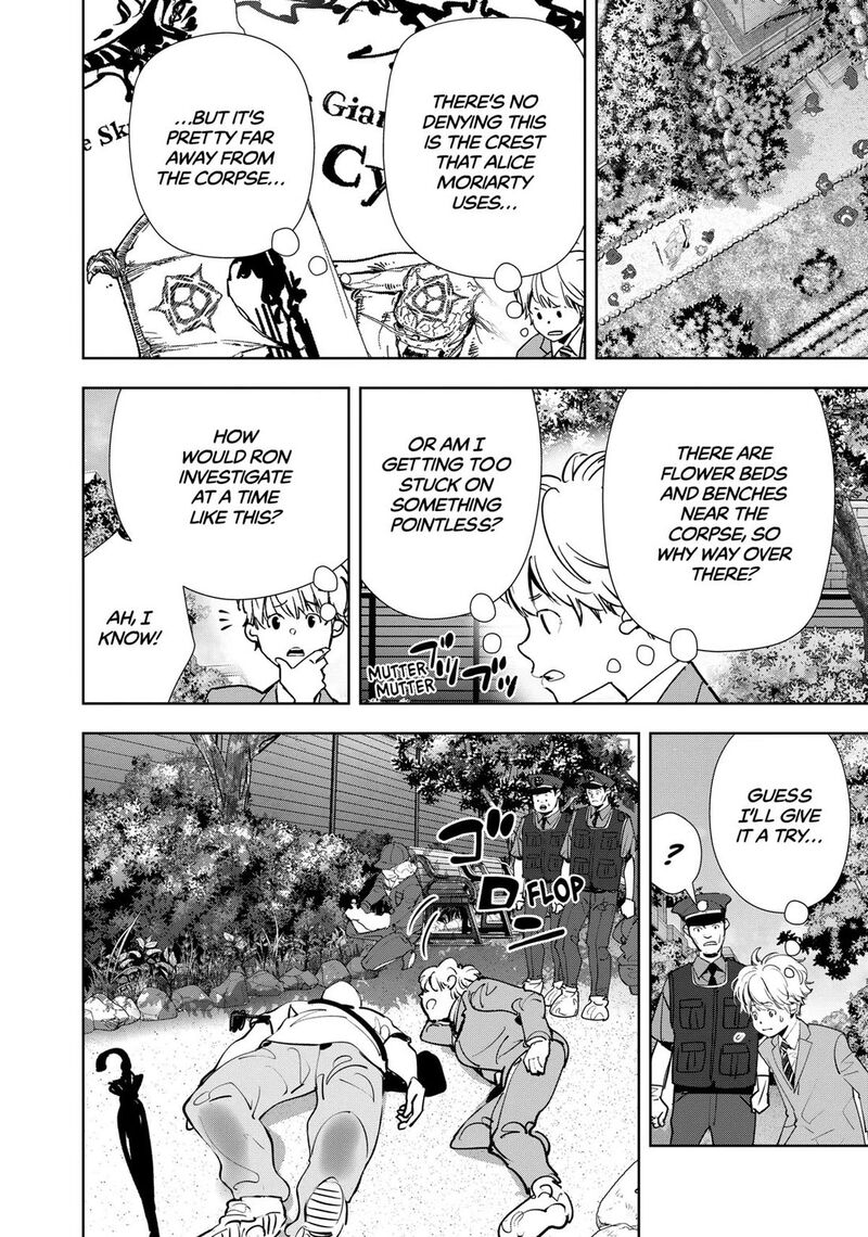 Kamonohashi Ron No Kindan Suiri 136 12