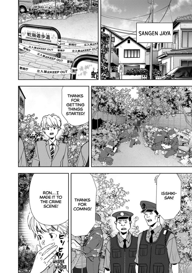 Kamonohashi Ron No Kindan Suiri 136 2