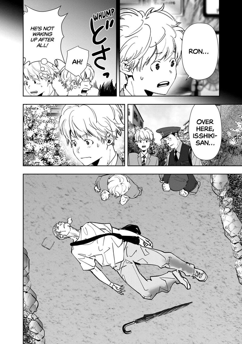 Kamonohashi Ron No Kindan Suiri 136 8