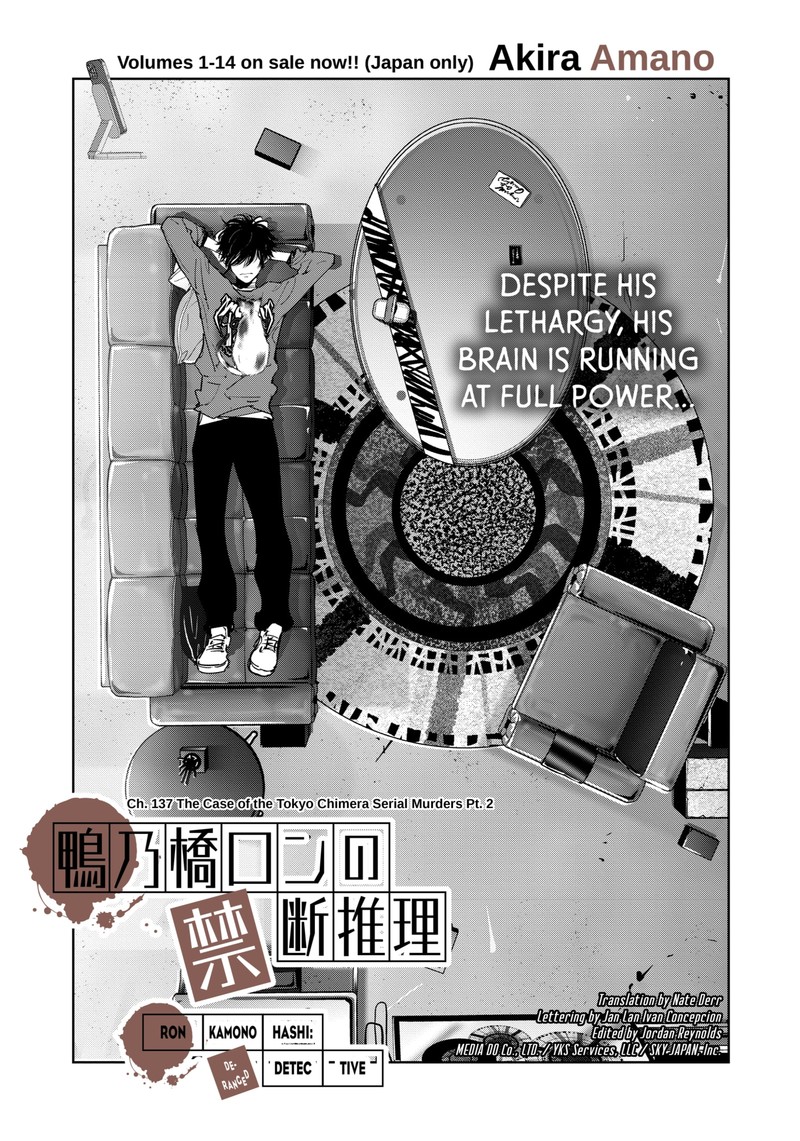 Kamonohashi Ron No Kindan Suiri 137 1