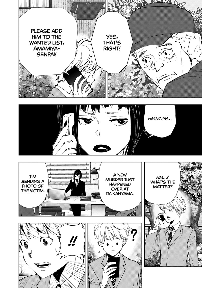 Kamonohashi Ron No Kindan Suiri 137 18