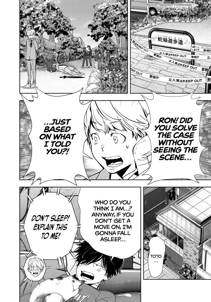 Kamonohashi Ron No Kindan Suiri 137 2