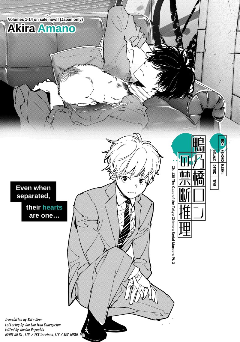 Kamonohashi Ron No Kindan Suiri 138 1