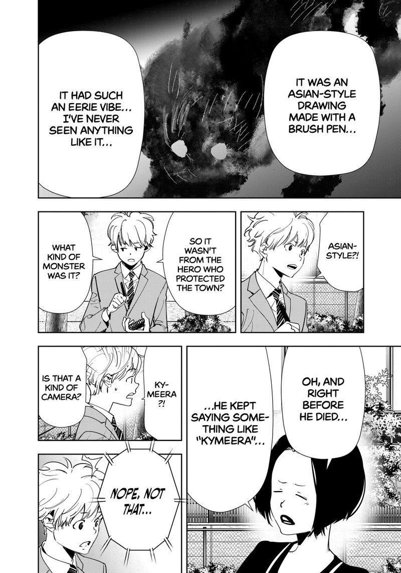 Kamonohashi Ron No Kindan Suiri 138 10