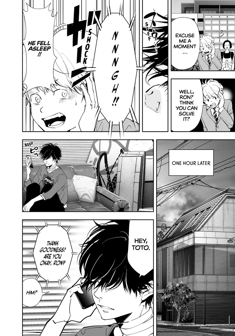 Kamonohashi Ron No Kindan Suiri 138 12