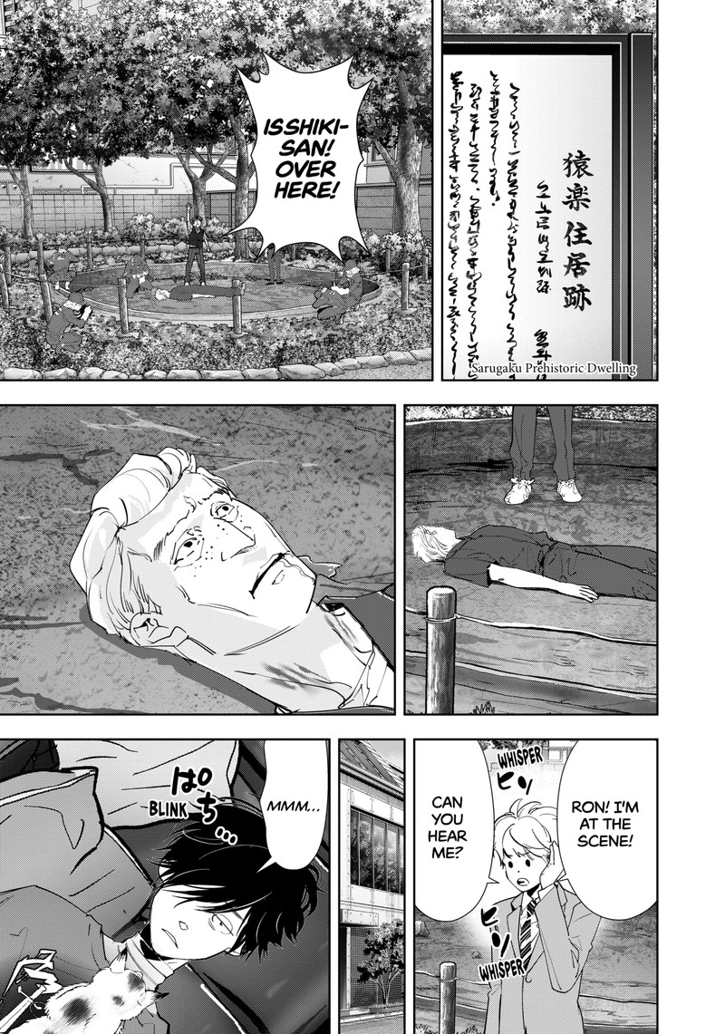 Kamonohashi Ron No Kindan Suiri 138 3