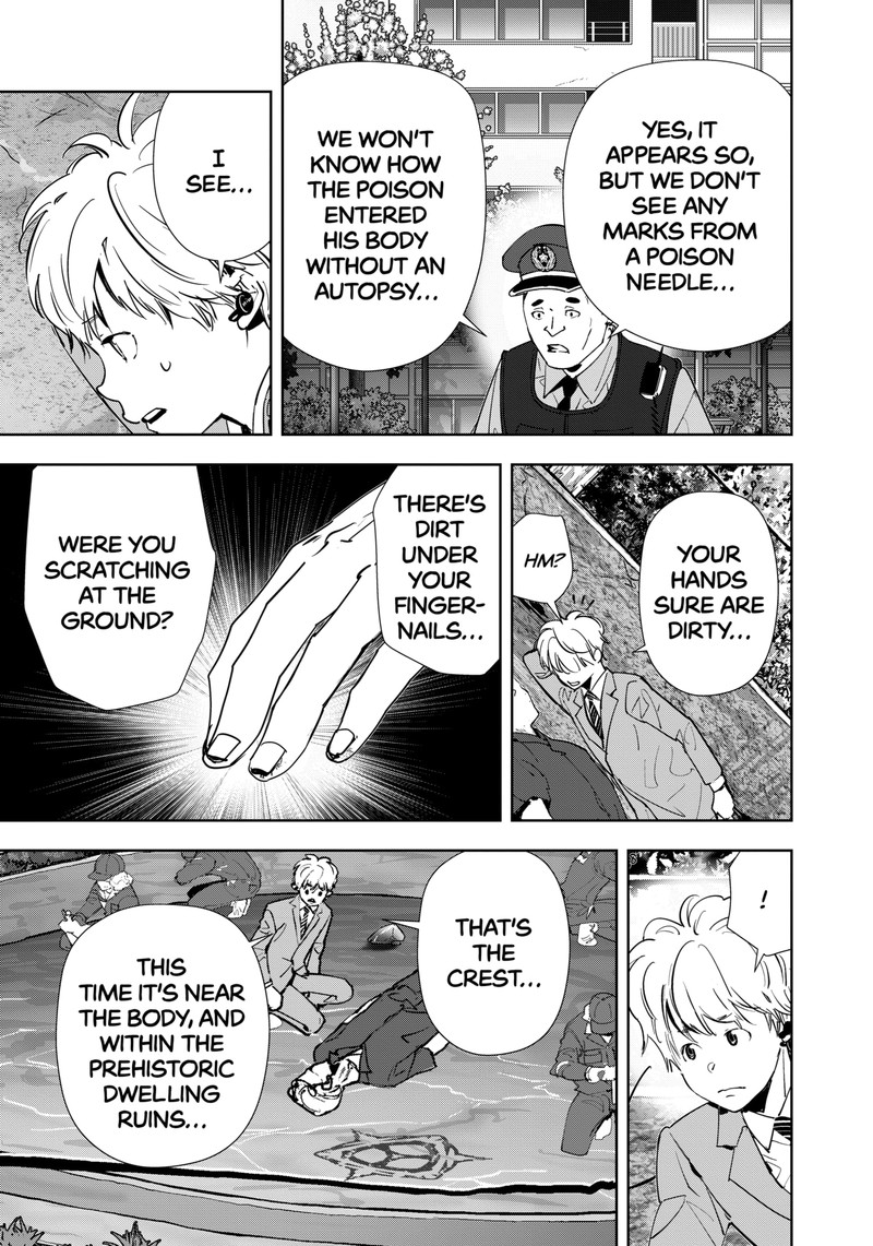 Kamonohashi Ron No Kindan Suiri 138 7