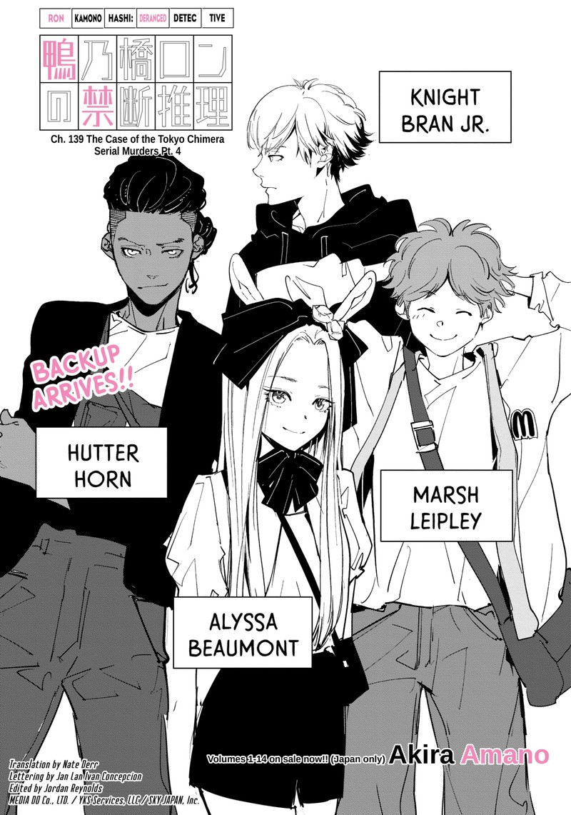 Kamonohashi Ron No Kindan Suiri 139 1