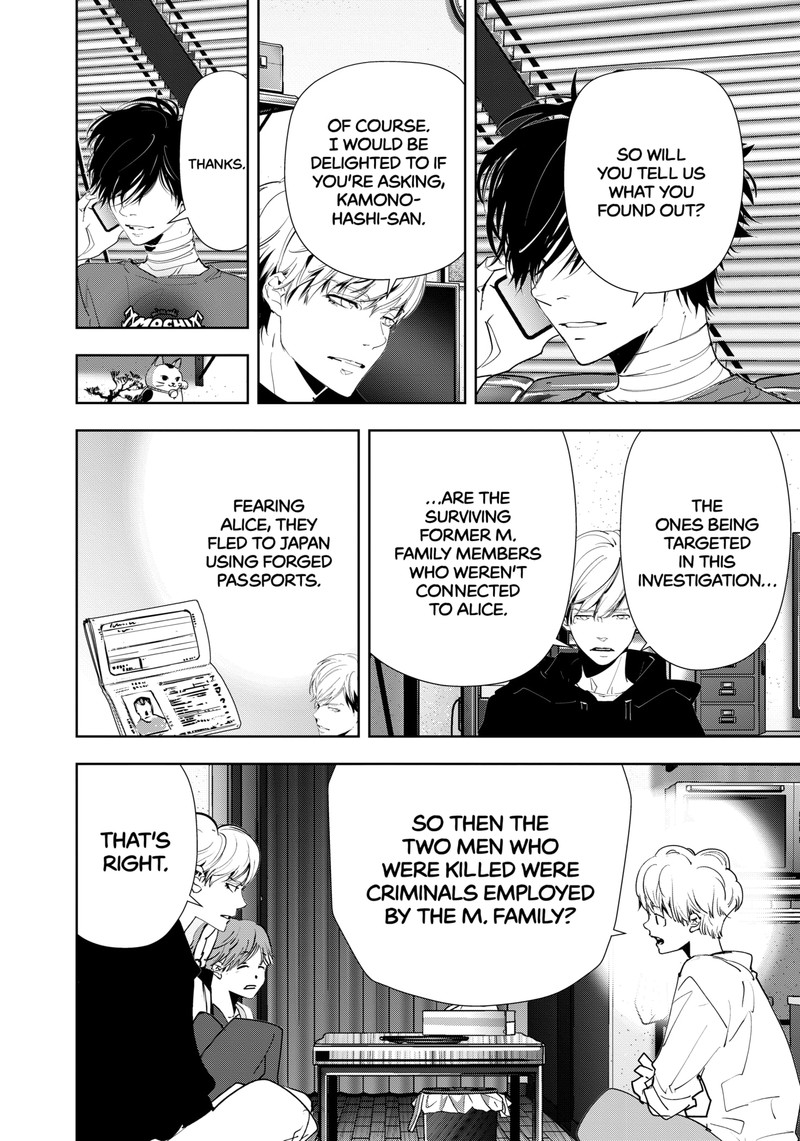 Kamonohashi Ron No Kindan Suiri 139 14