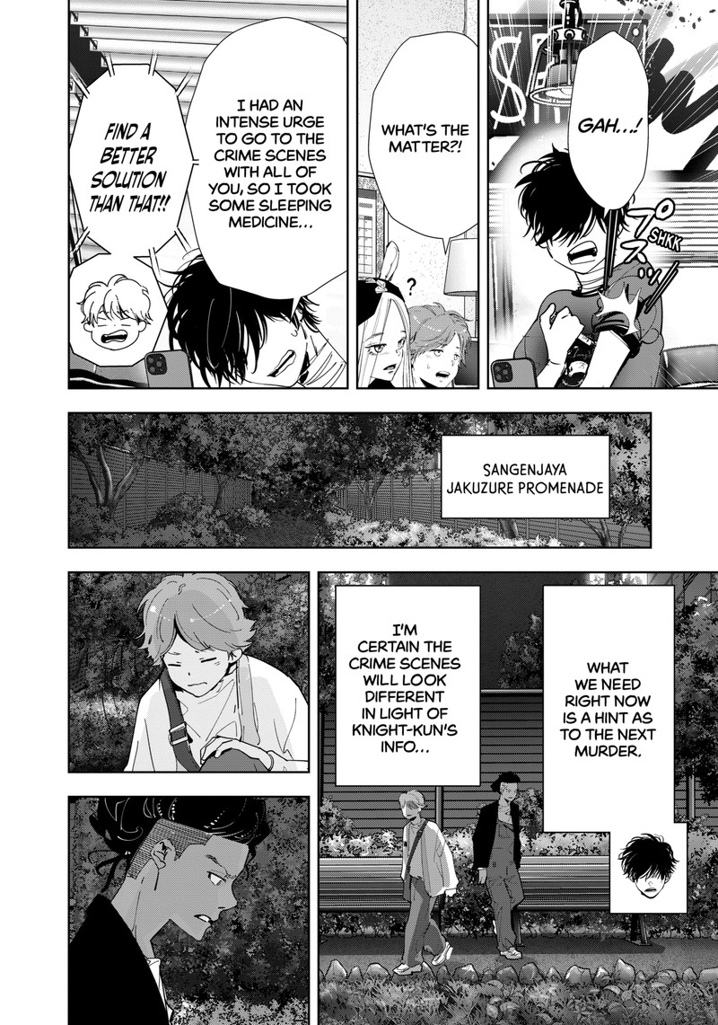 Kamonohashi Ron No Kindan Suiri 139 18