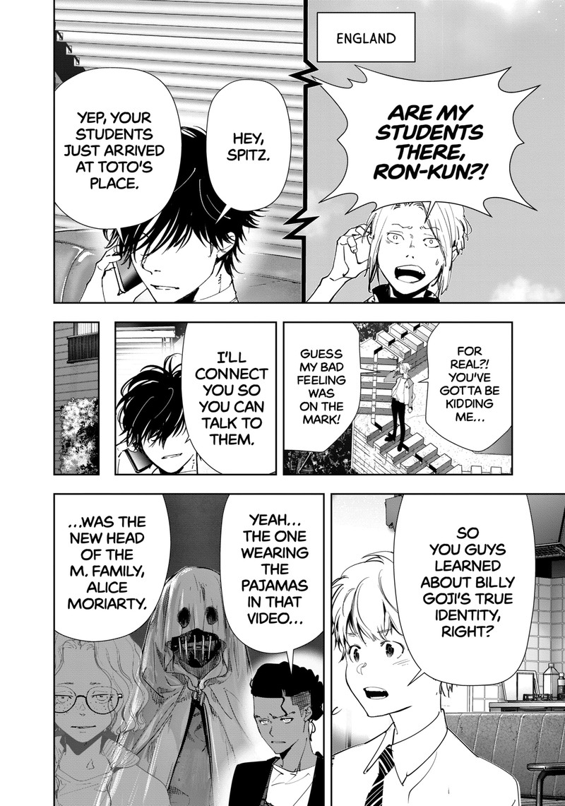 Kamonohashi Ron No Kindan Suiri 139 8