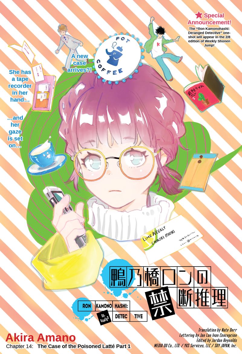 Kamonohashi Ron No Kindan Suiri 14 1