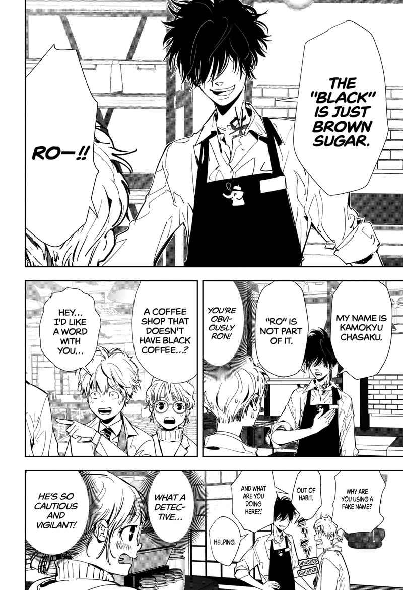 Kamonohashi Ron No Kindan Suiri 14 12
