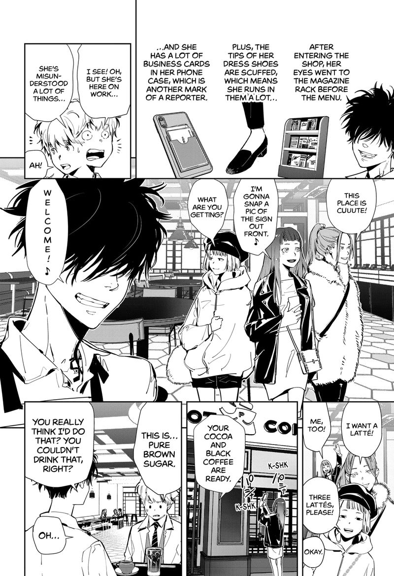 Kamonohashi Ron No Kindan Suiri 14 14