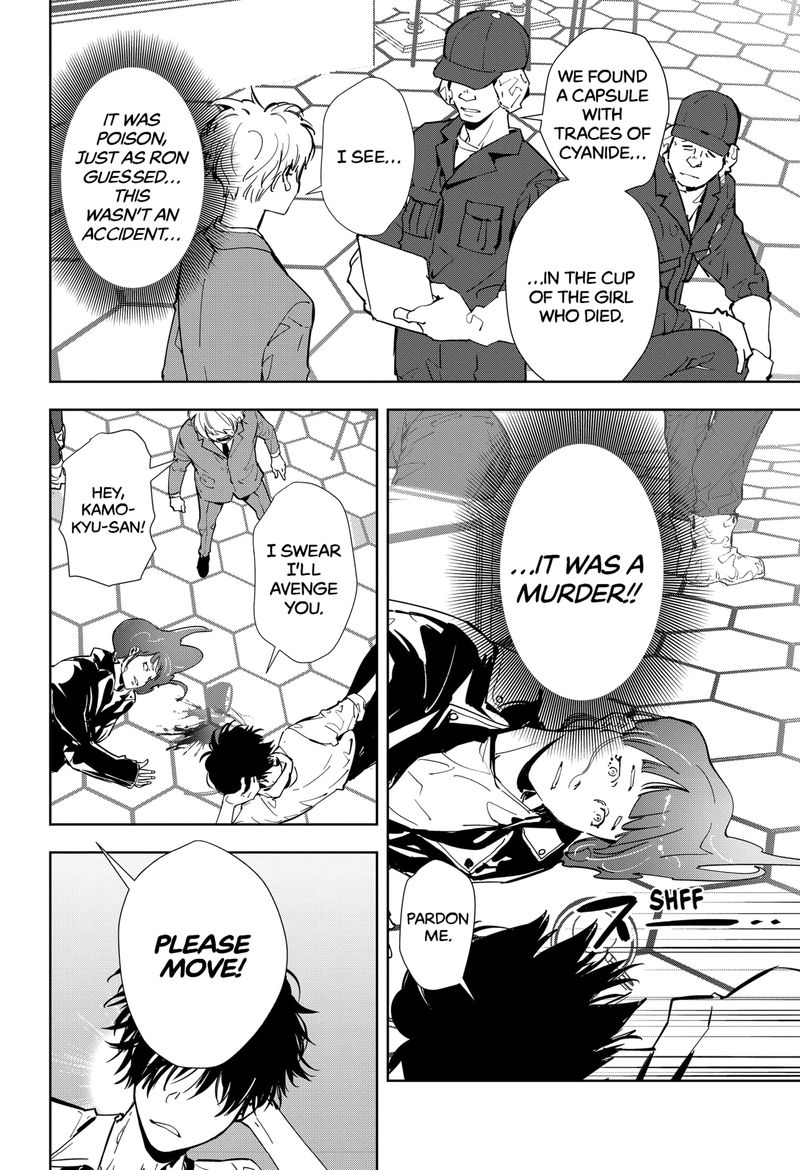 Kamonohashi Ron No Kindan Suiri 14 22