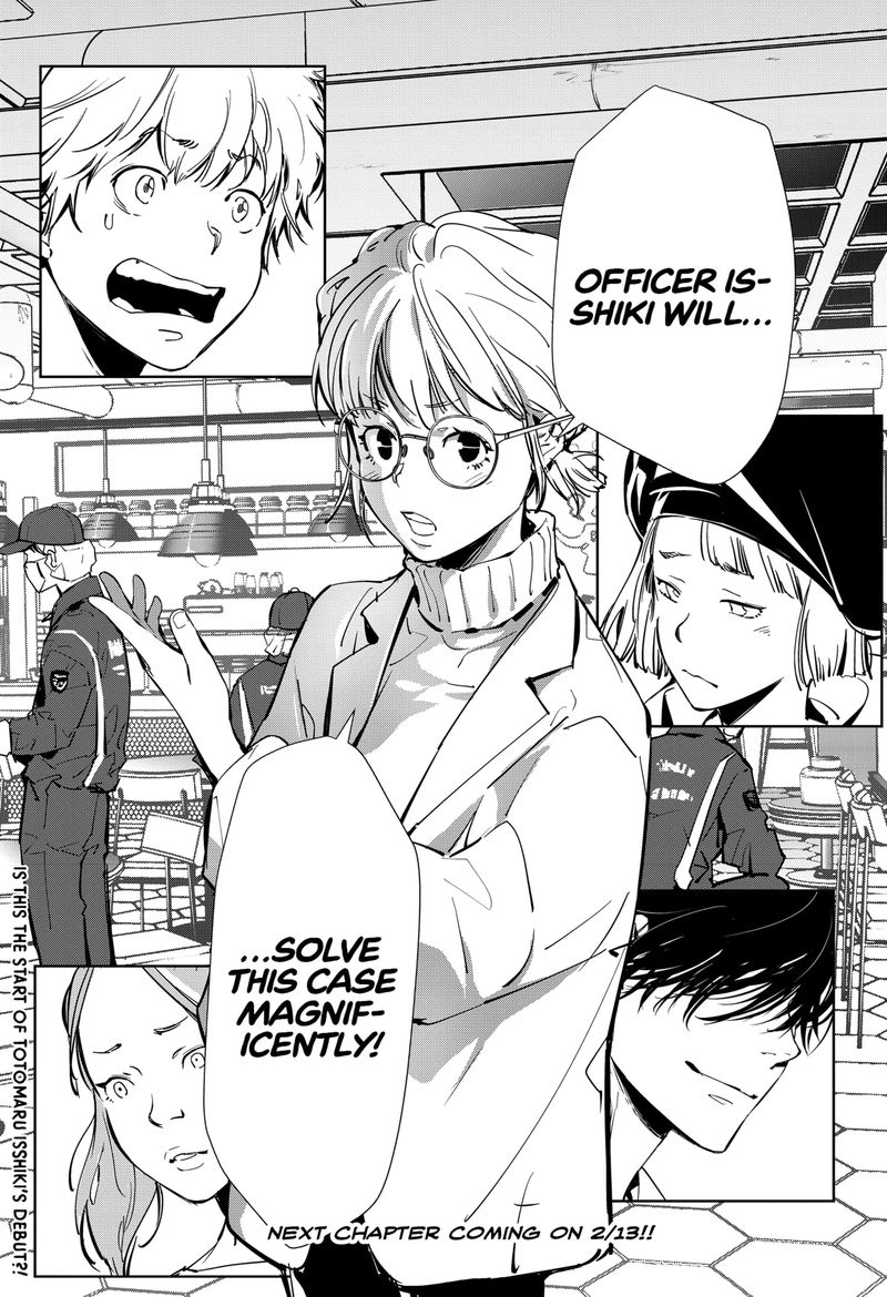 Kamonohashi Ron No Kindan Suiri 14 25