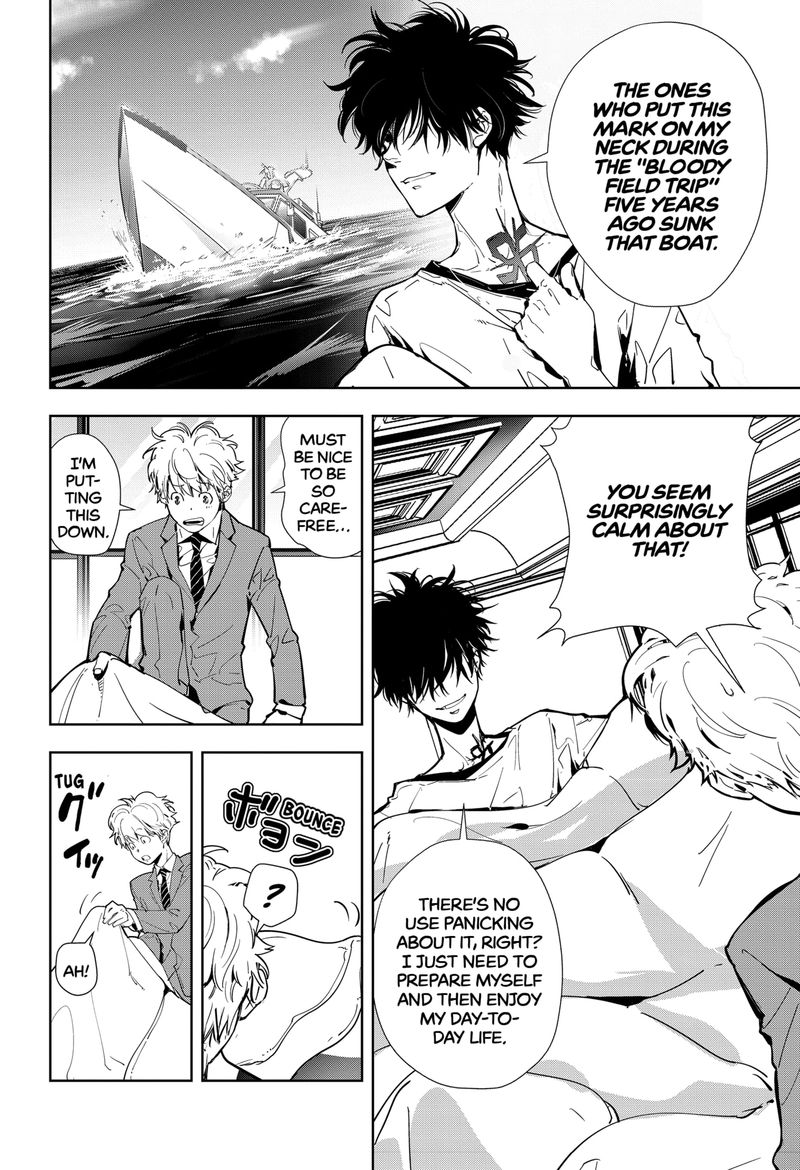 Kamonohashi Ron No Kindan Suiri 14 4