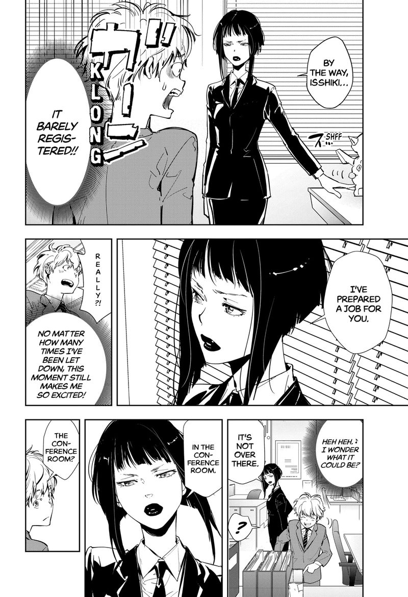 Kamonohashi Ron No Kindan Suiri 14 6