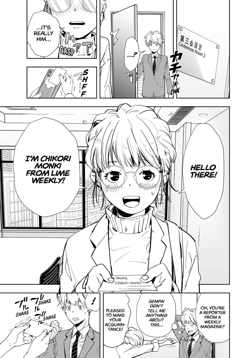 Kamonohashi Ron No Kindan Suiri 14 7