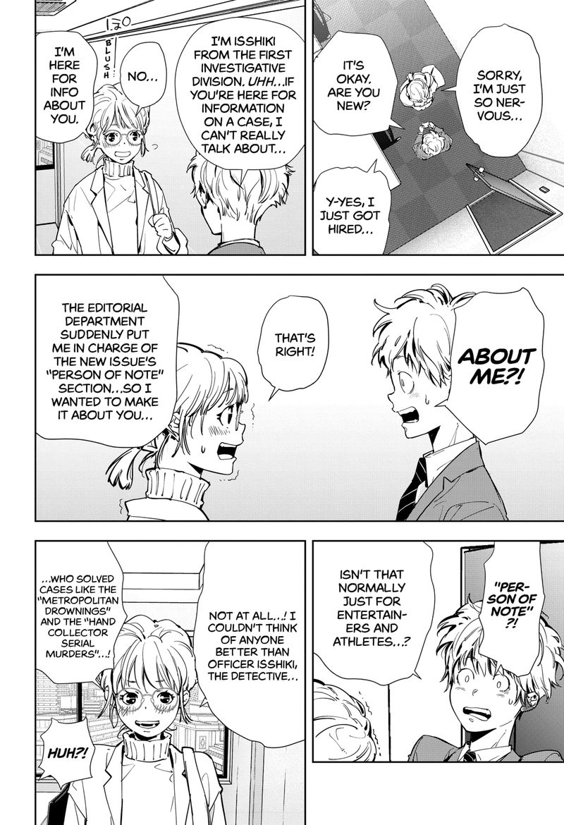Kamonohashi Ron No Kindan Suiri 14 8