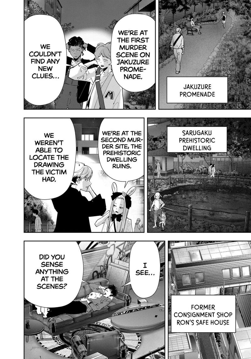Kamonohashi Ron No Kindan Suiri 140 2