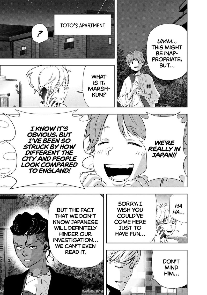 Kamonohashi Ron No Kindan Suiri 140 3