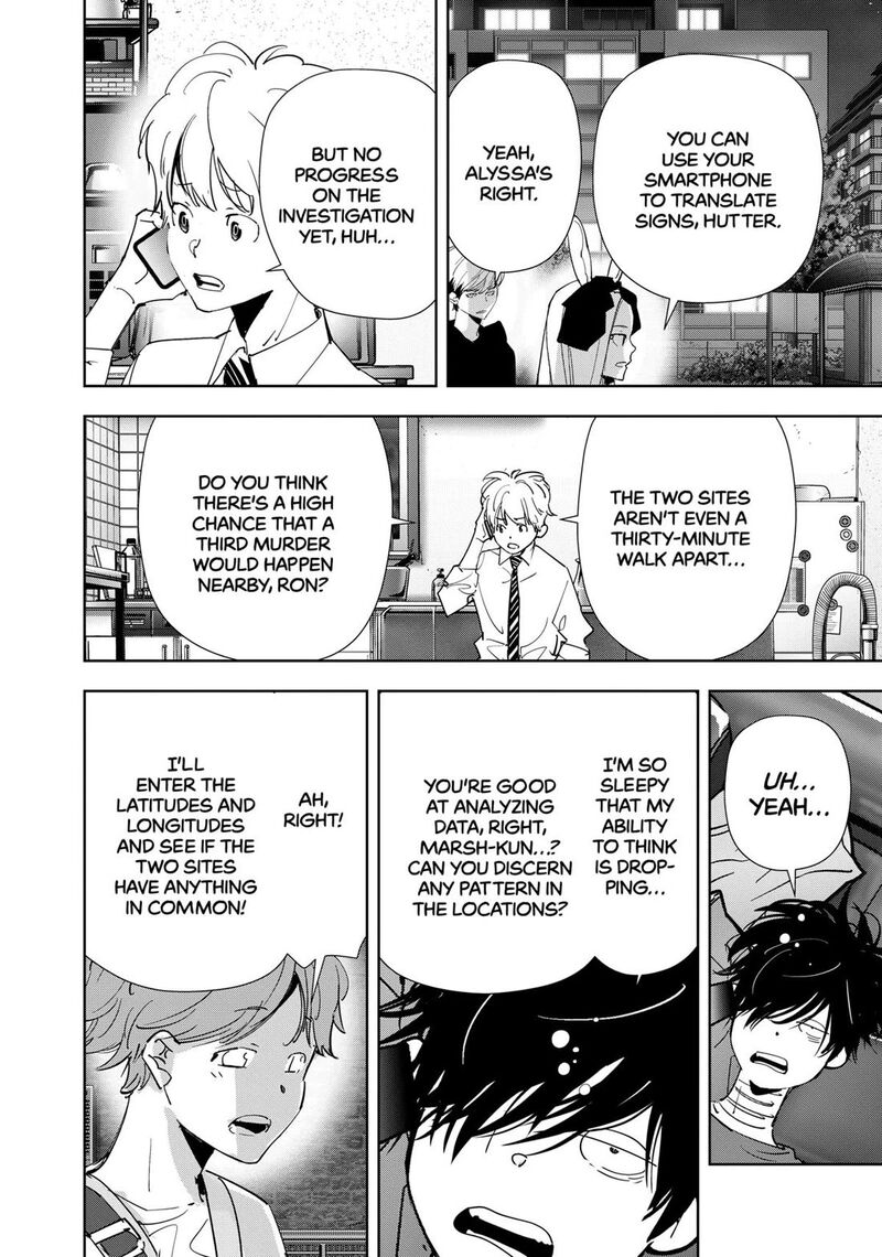 Kamonohashi Ron No Kindan Suiri 140 4