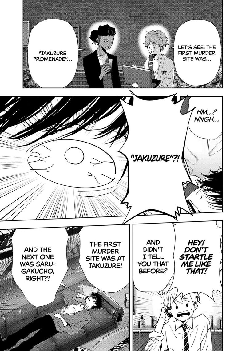 Kamonohashi Ron No Kindan Suiri 140 5