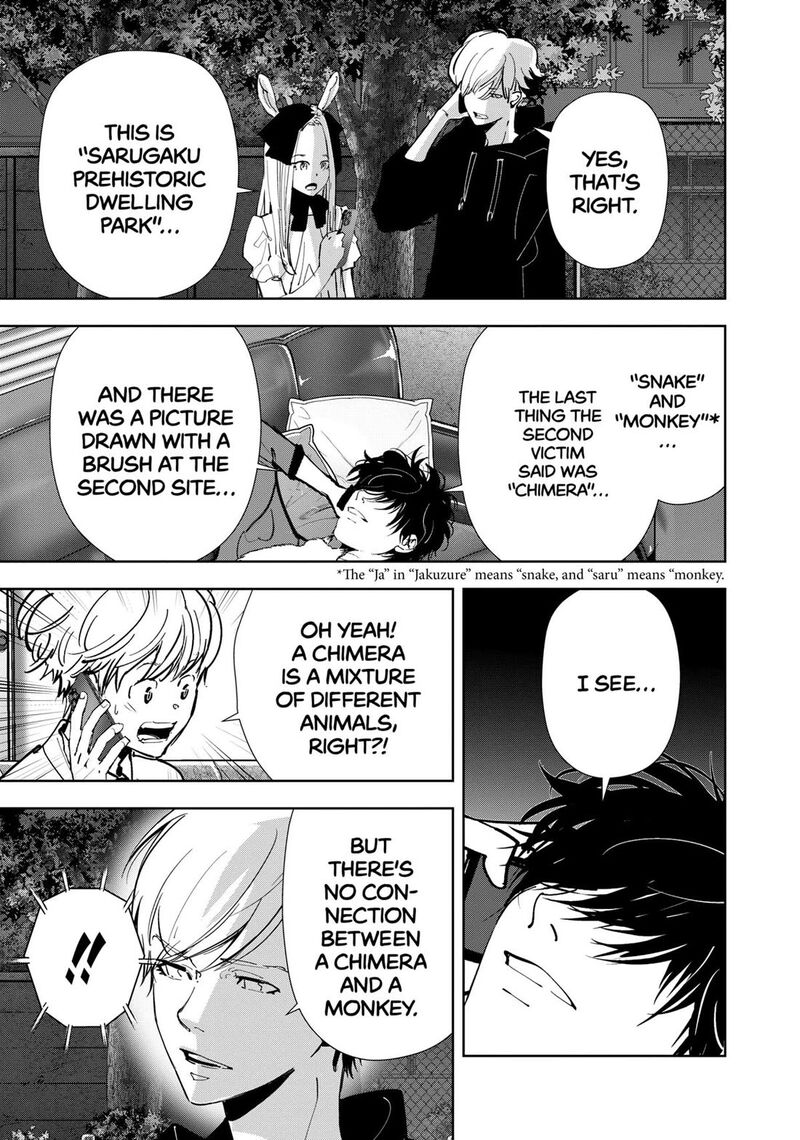 Kamonohashi Ron No Kindan Suiri 140 6