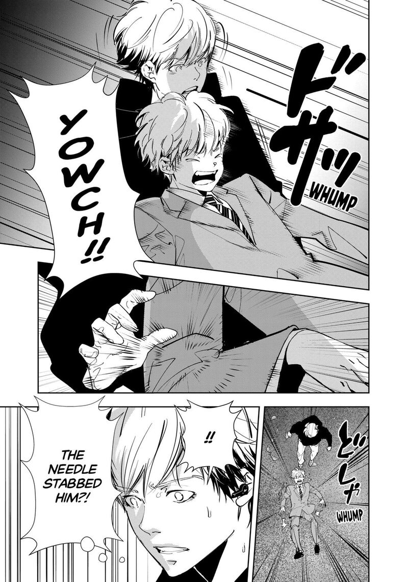 Kamonohashi Ron No Kindan Suiri 142 15