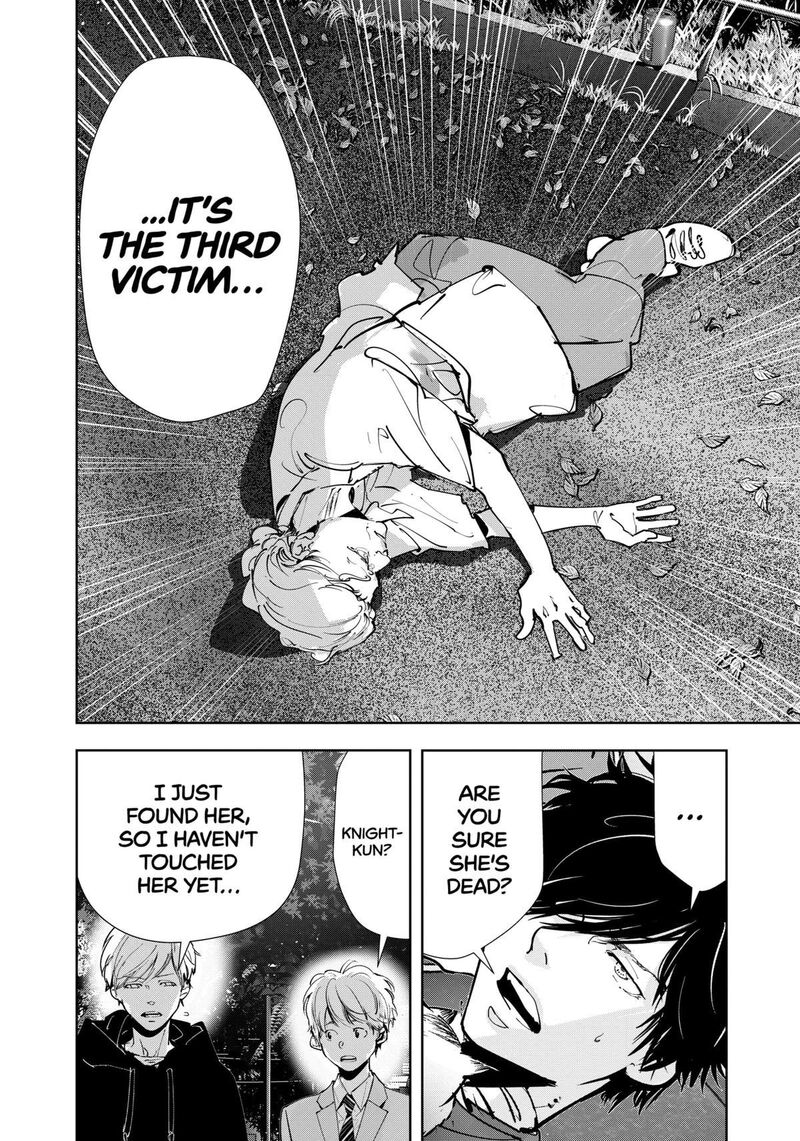 Kamonohashi Ron No Kindan Suiri 142 4