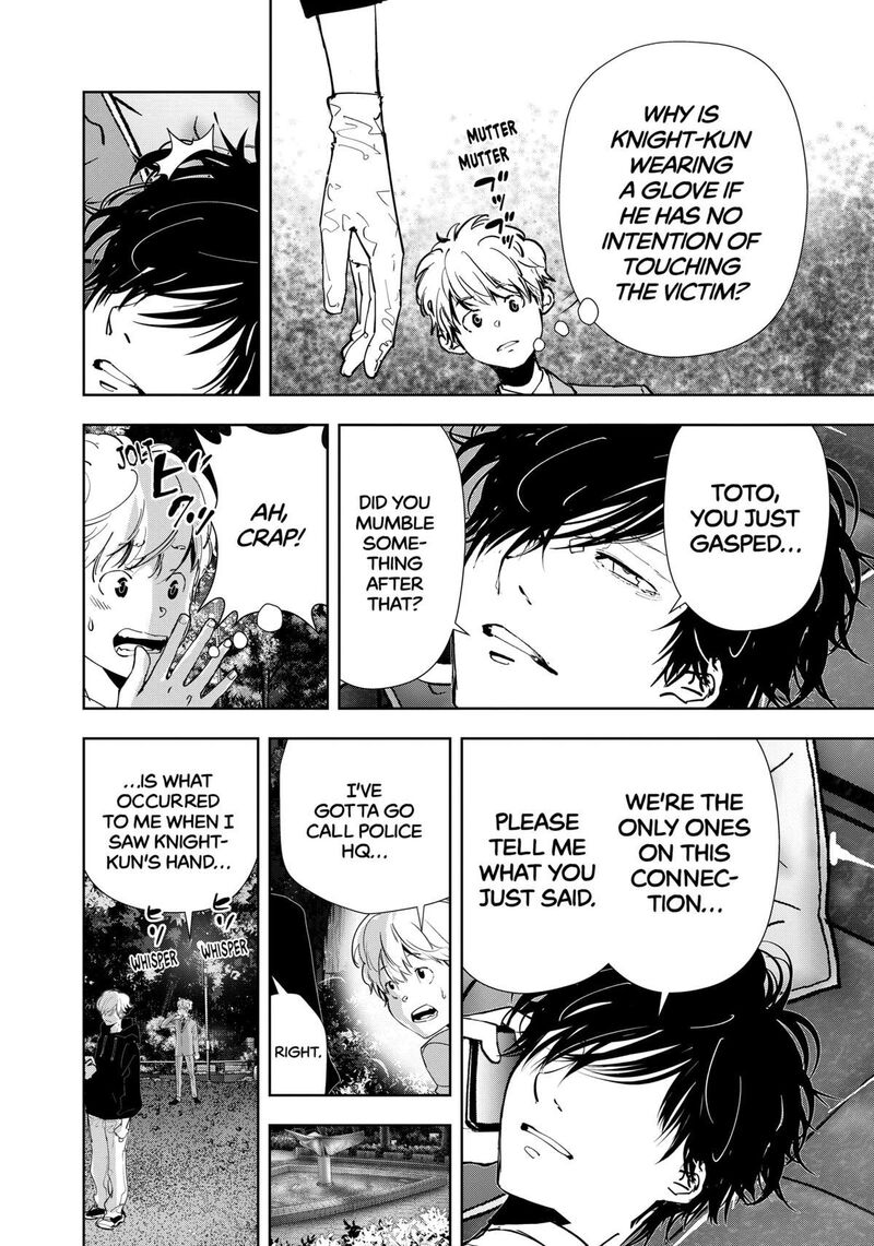 Kamonohashi Ron No Kindan Suiri 142 6