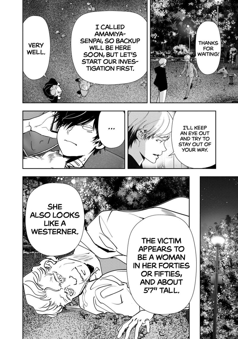 Kamonohashi Ron No Kindan Suiri 142 8