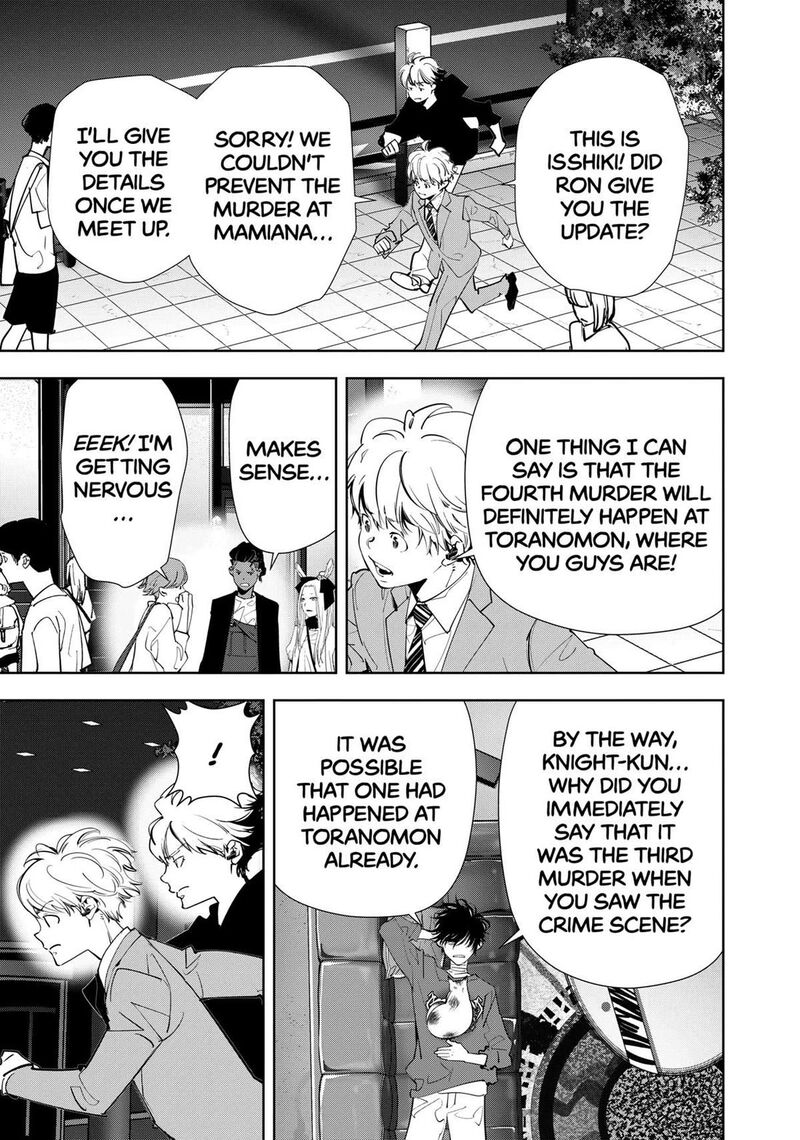 Kamonohashi Ron No Kindan Suiri 143 3