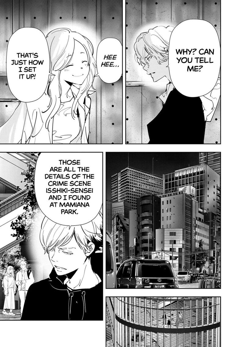 Kamonohashi Ron No Kindan Suiri 143 7