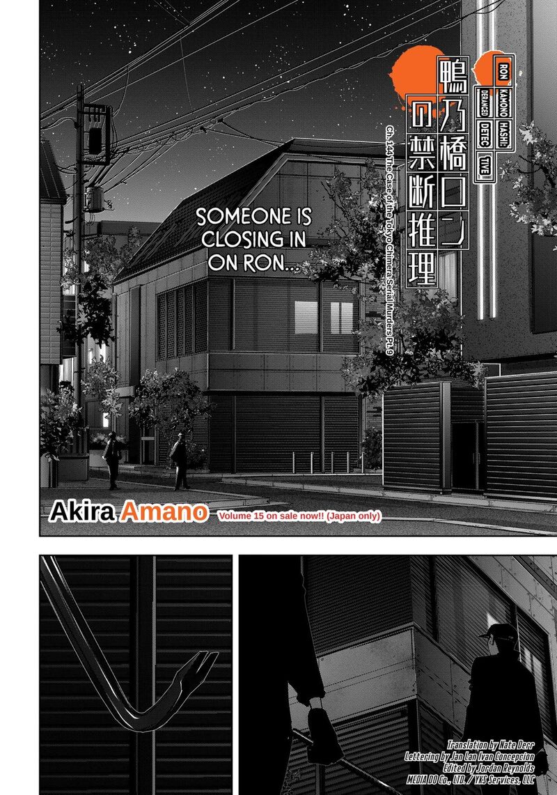 Kamonohashi Ron No Kindan Suiri 144 1