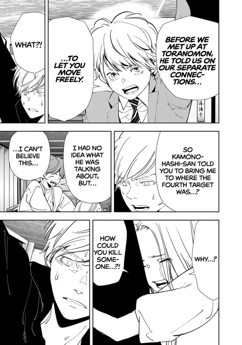 Kamonohashi Ron No Kindan Suiri 144 14