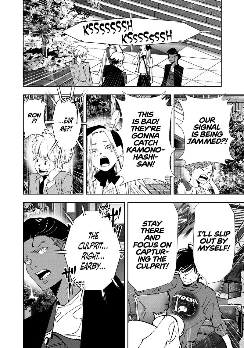 Kamonohashi Ron No Kindan Suiri 144 5