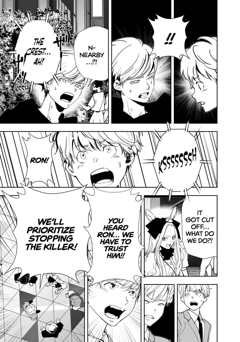 Kamonohashi Ron No Kindan Suiri 144 6
