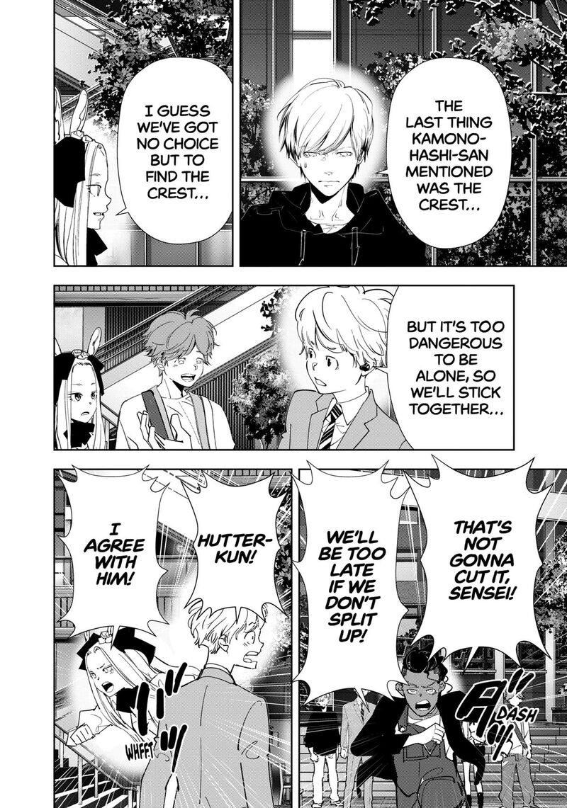 Kamonohashi Ron No Kindan Suiri 144 7