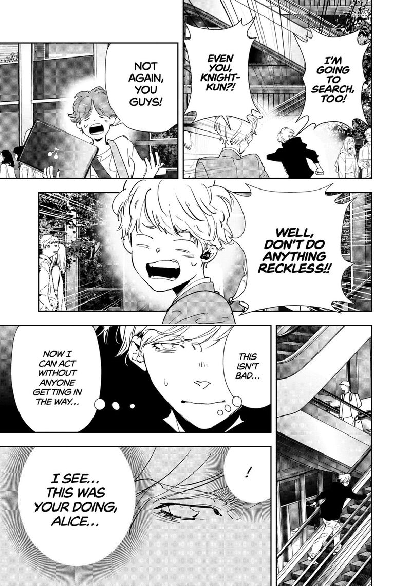 Kamonohashi Ron No Kindan Suiri 144 8