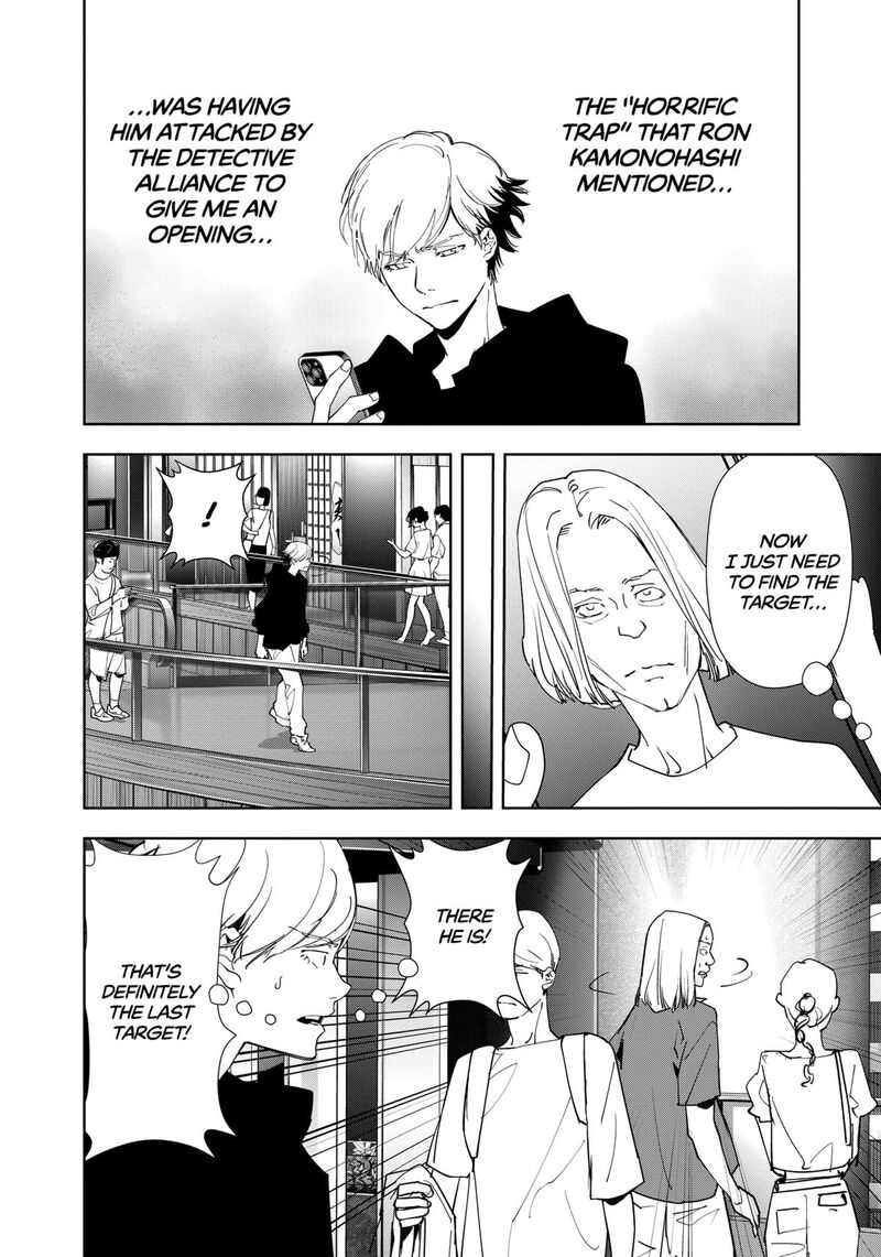 Kamonohashi Ron No Kindan Suiri 144 9