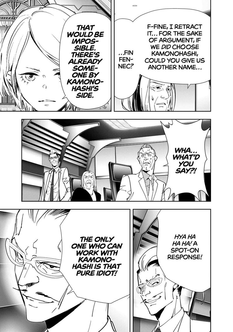 Kamonohashi Ron No Kindan Suiri 148 12