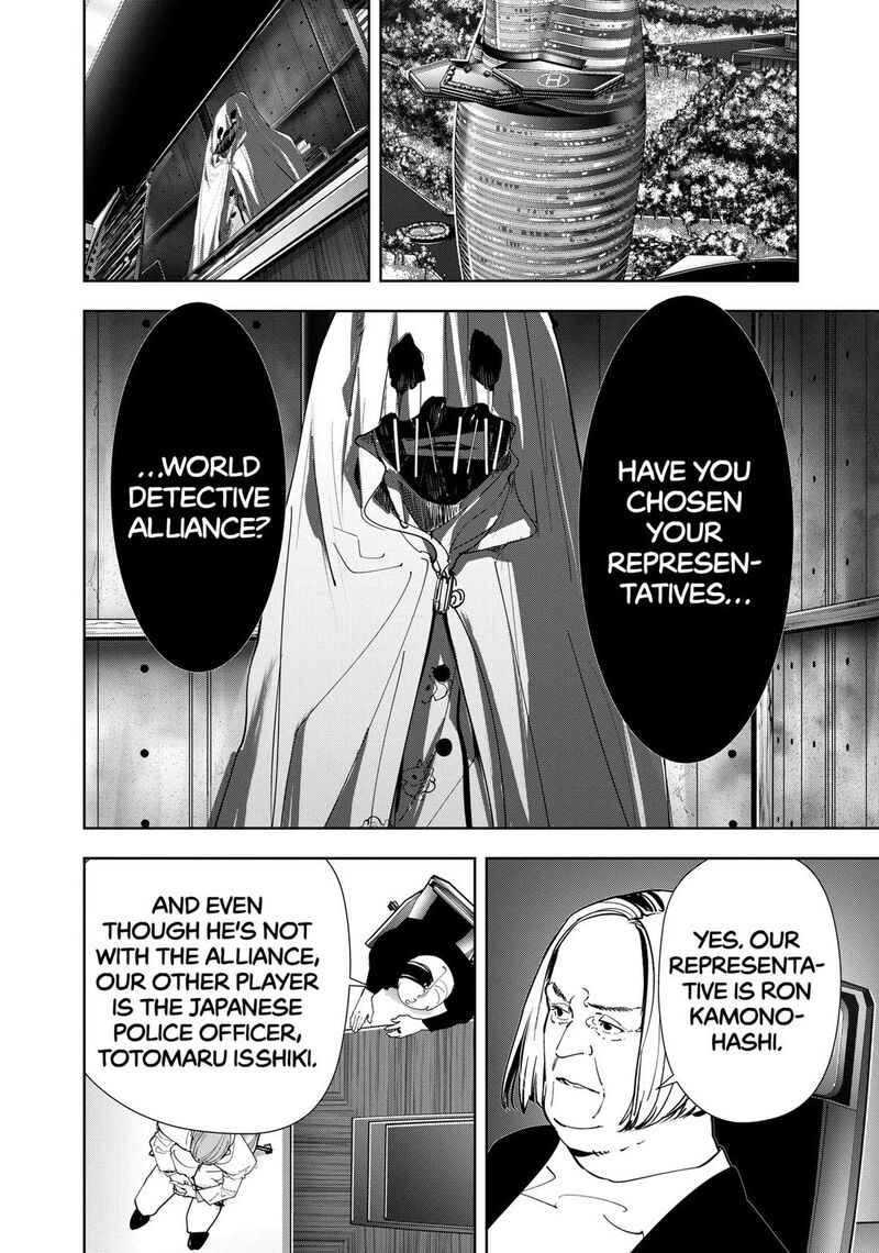 Kamonohashi Ron No Kindan Suiri 148 19