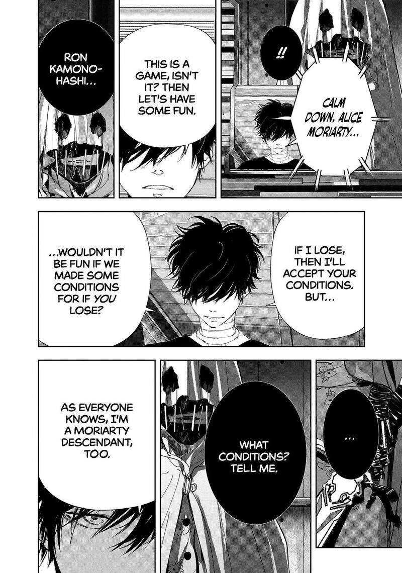 Kamonohashi Ron No Kindan Suiri 148 21