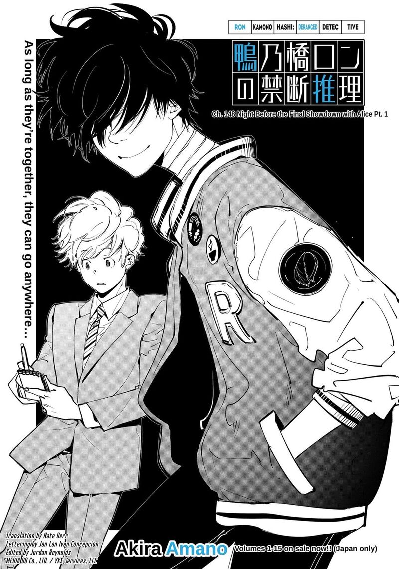 Kamonohashi Ron No Kindan Suiri 148 3